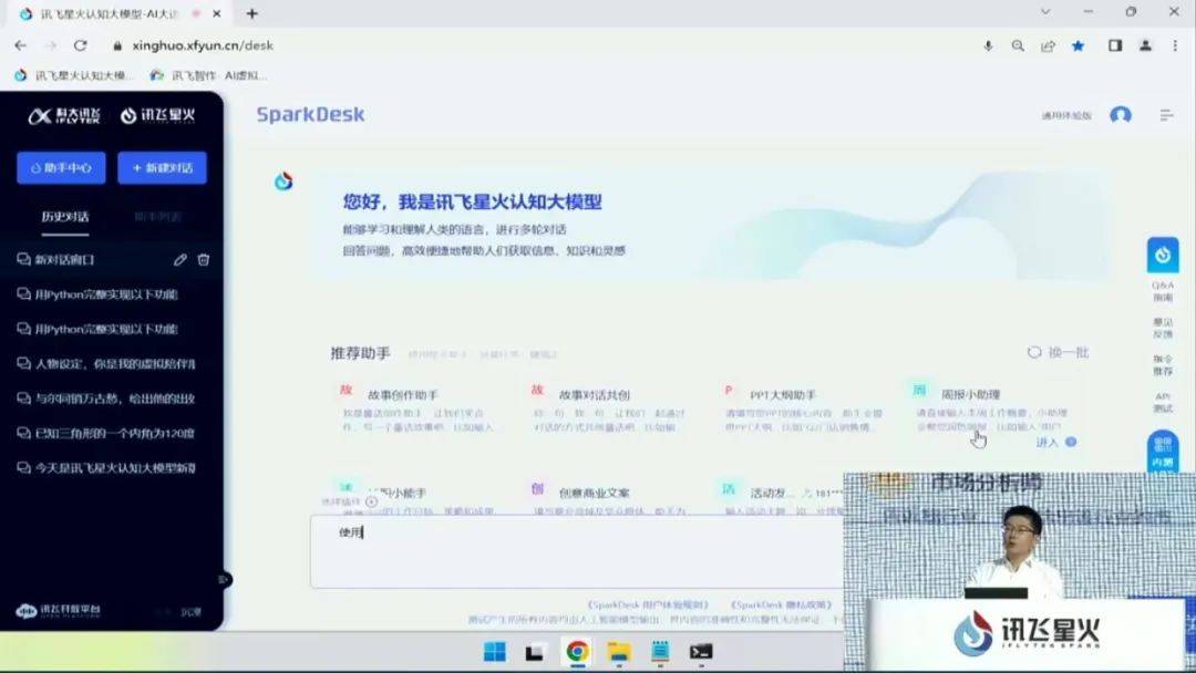 AI加持千亿市场,教育企业“群雄逐鹿”