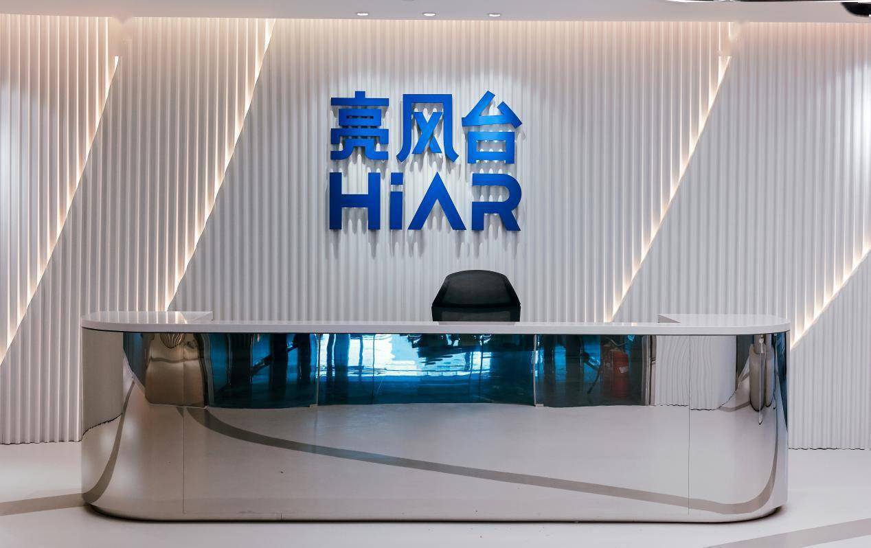 未来产业 赢领明天 | 勇闯AR无人区 向科技创新要答案