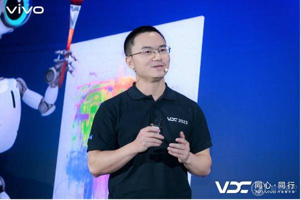 2023 VDC人工智能会场：五大技术分享，揭秘vivo世界领先大模型实践