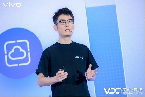 2023 VDC人工智能会场:五大技术分享,揭秘vivo世界领先大模型实践