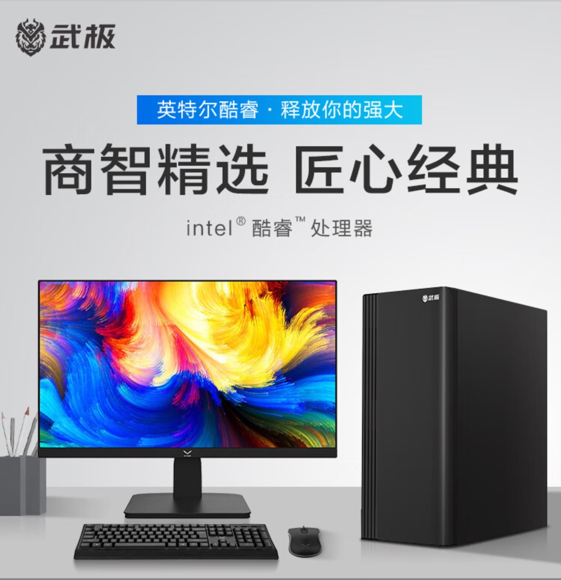 双 11 首轮促销进行中,所有办公电竞主机价格大幅下降!