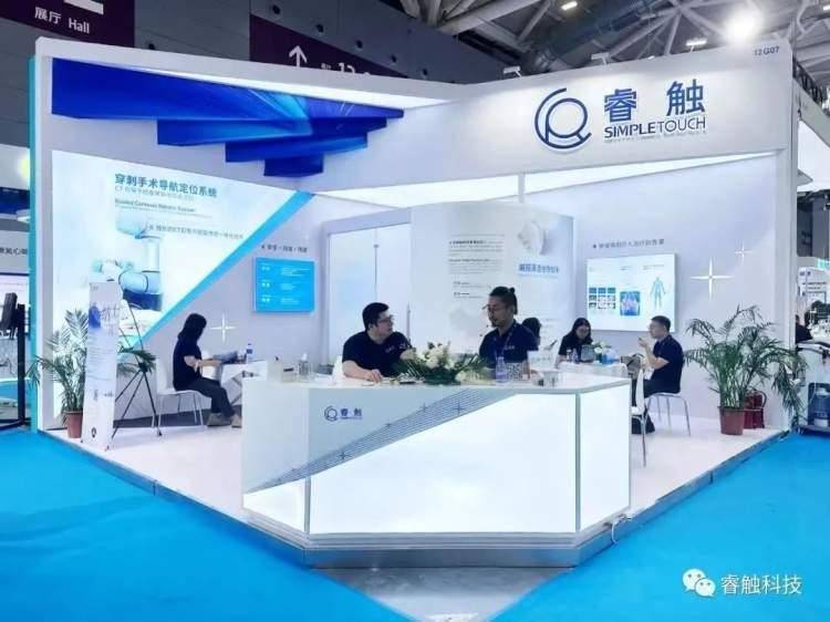 为穿刺手术配上“导航”,松江这家企业的机器人厉害了!
