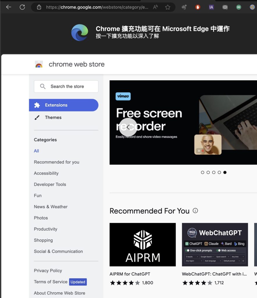 Edge浏览器8 大优点一览!