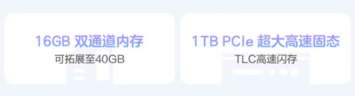 种草指南:双十一推荐两款适合学生党的轻薄本产品