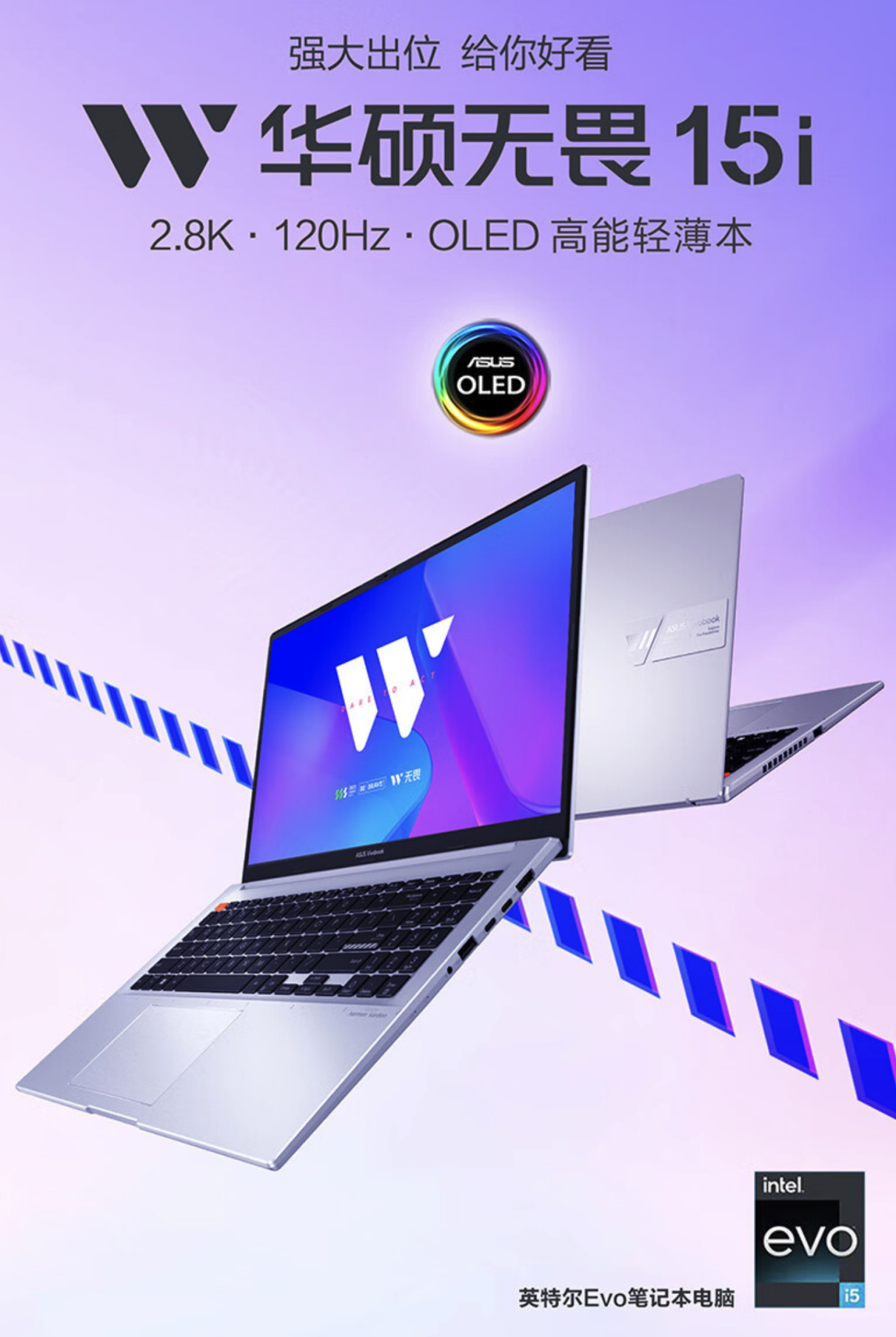 种草指南:双十一 3K、4K 档位值得买轻薄本推荐