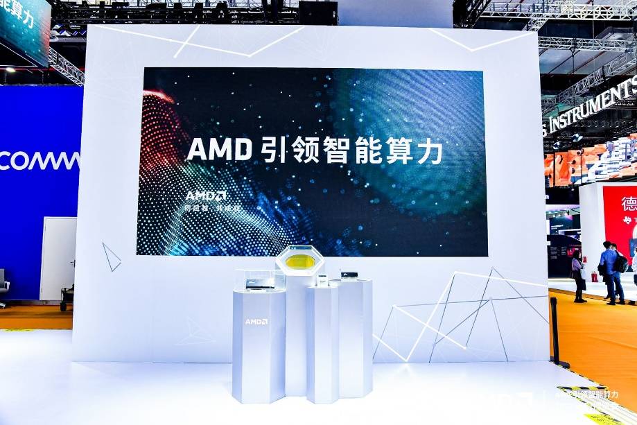 AMD 带领智能计算,携 AI 解决方案亮相进博会