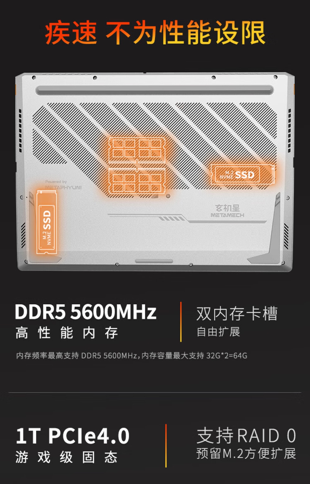用 3A 平台爽玩 3A 游戏,玄机星游戏本双 11 秒杀活动火热进行