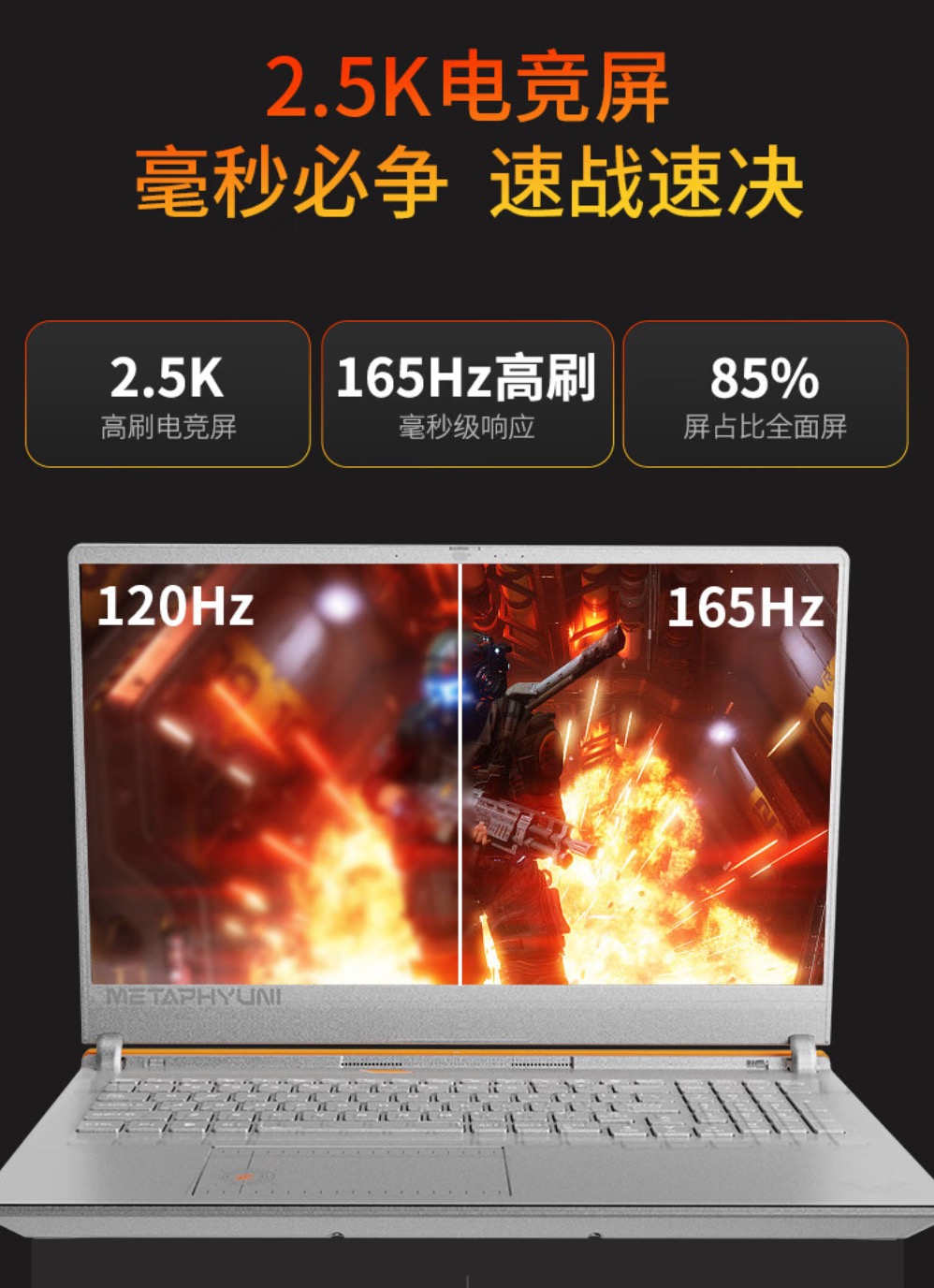 用 3A 平台爽玩 3A 游戏,玄机星游戏本双 11 秒杀活动火热进行