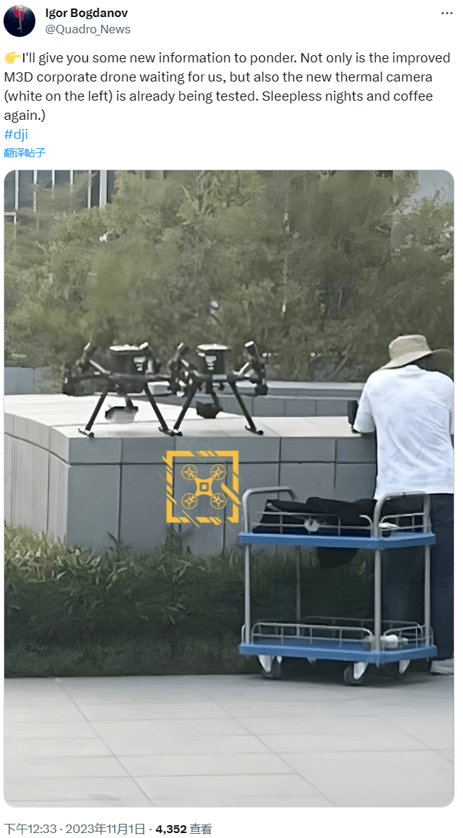大疆新品官宣明晚发布，预计为 Dock Mini 无人机机场