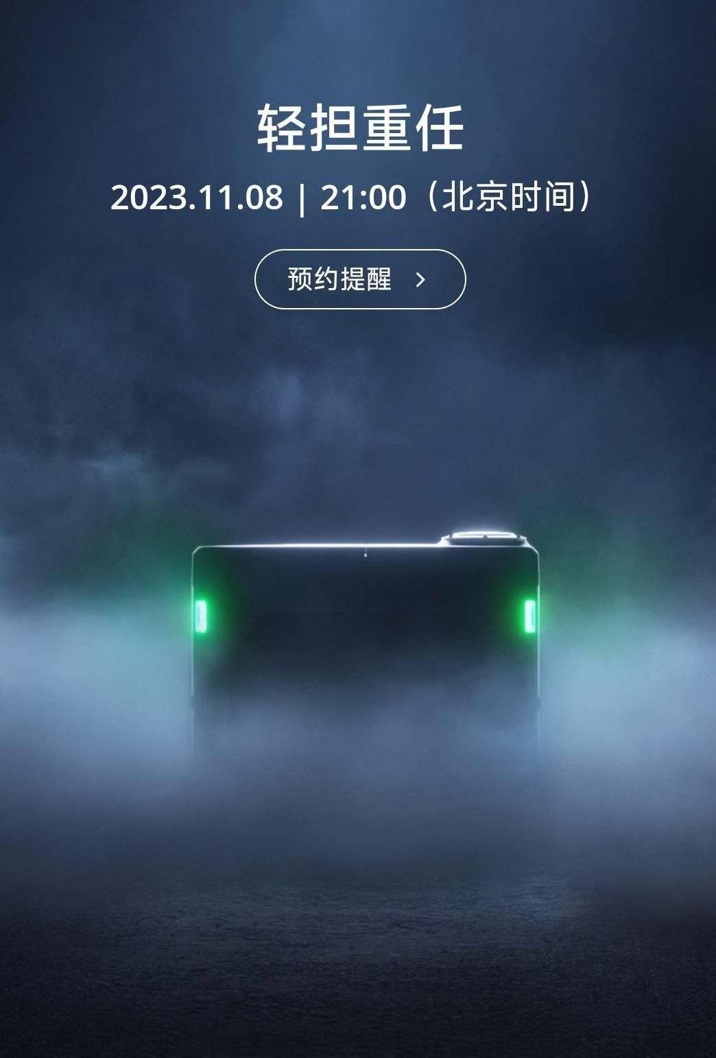大疆新品官宣明晚发布,预计为 Dock Mini 无人机机场
