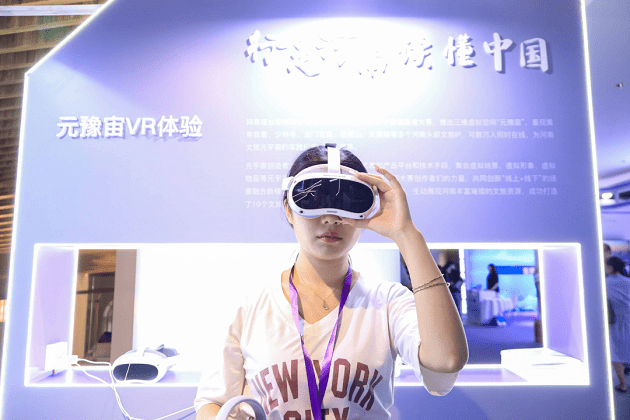 向下扎根，向上生长，网易瑶台荣登新浪VR“巡礼之光”榜单
