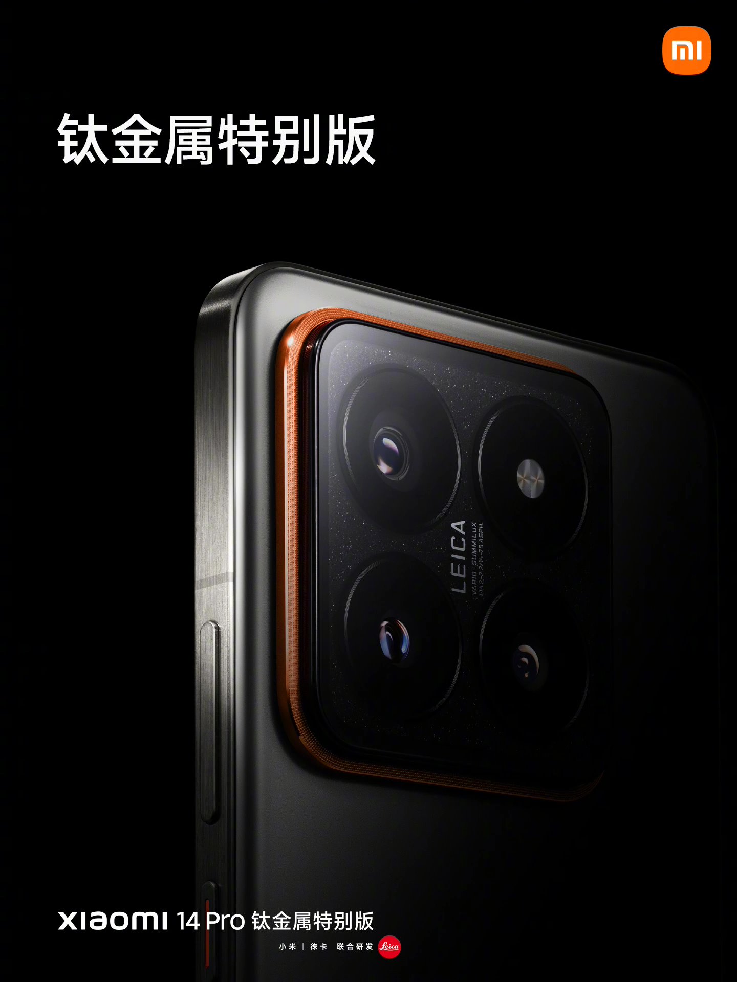 小米14/Pro系列手机销量突破100万,但仍面临严重缺货问题,雷军表示
