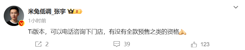 小米14/Pro系列手机销量突破100万,但仍面临严重缺货问题,雷军表示