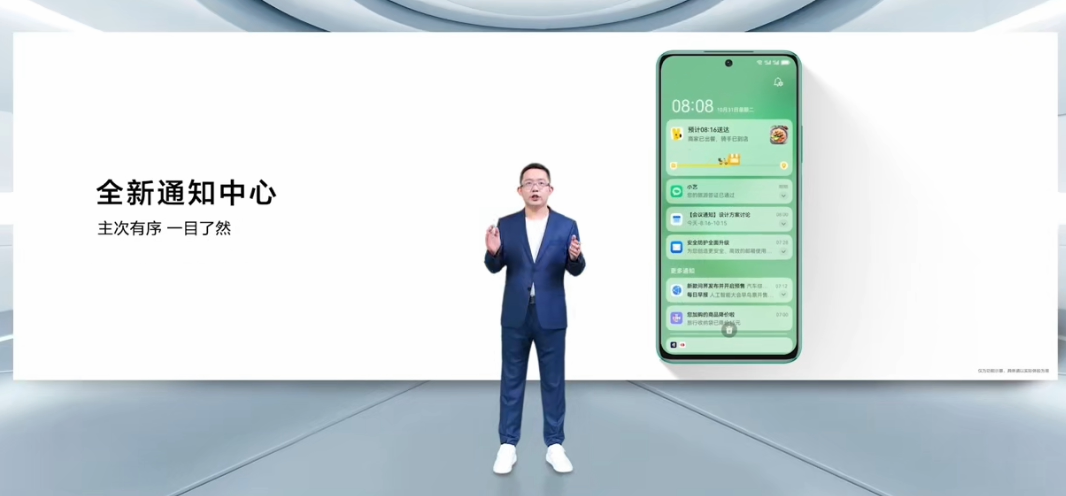 华为 nova 11 SE: 潮美星耀双环设计,一亿像素光影人像