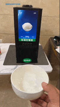 人工智能.gif