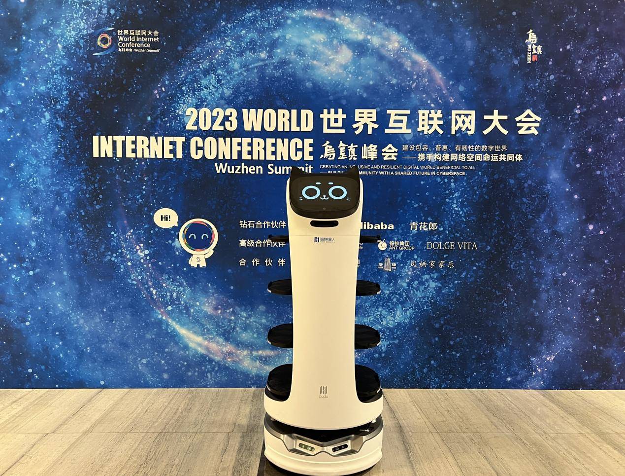 引领商用服务机器人技术创新,普渡科技助力2023世界互联网大会