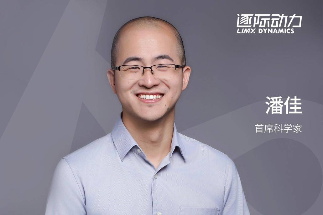 张力加入逐际动力，投身智能机器人领域