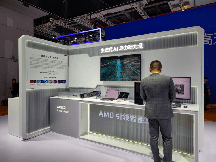 AMD在进博会上展示AI技术：引领PC新时代，让AI走进千家万户