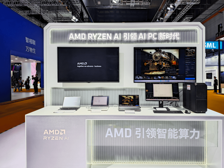 AMD在进博会上展示AI技术：引领PC新时代，让AI走进千家万户