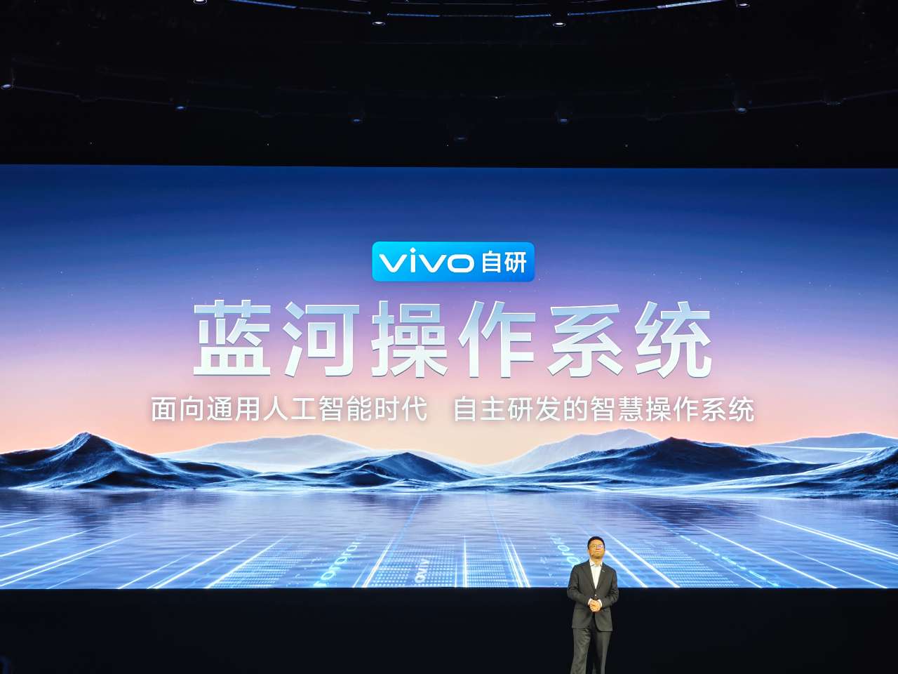 vivo 申请注册“蓝心”商标,以及“蓝湖”“蓝江”“蓝焰”“蓝域”等