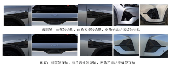 挑战智能出行新纪元！极狐电动阿尔法 T5在广州车展闪耀登场