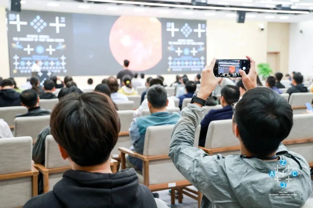 关于计算+天文,一群“仰望星空者”讨论了什么?