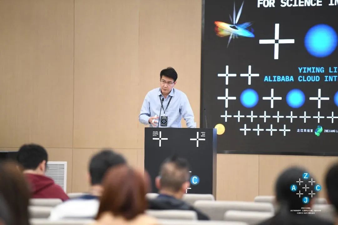 关于计算+天文,一群“仰望星空者”讨论了什么?