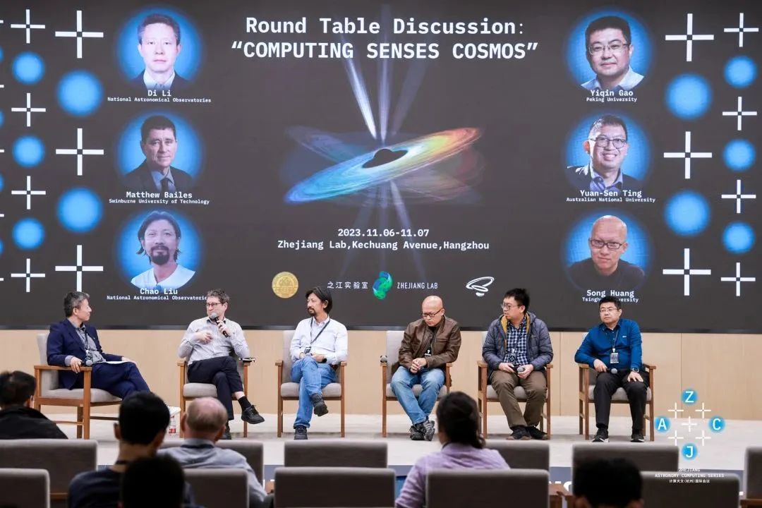 关于计算+天文,一群“仰望星空者”讨论了什么?