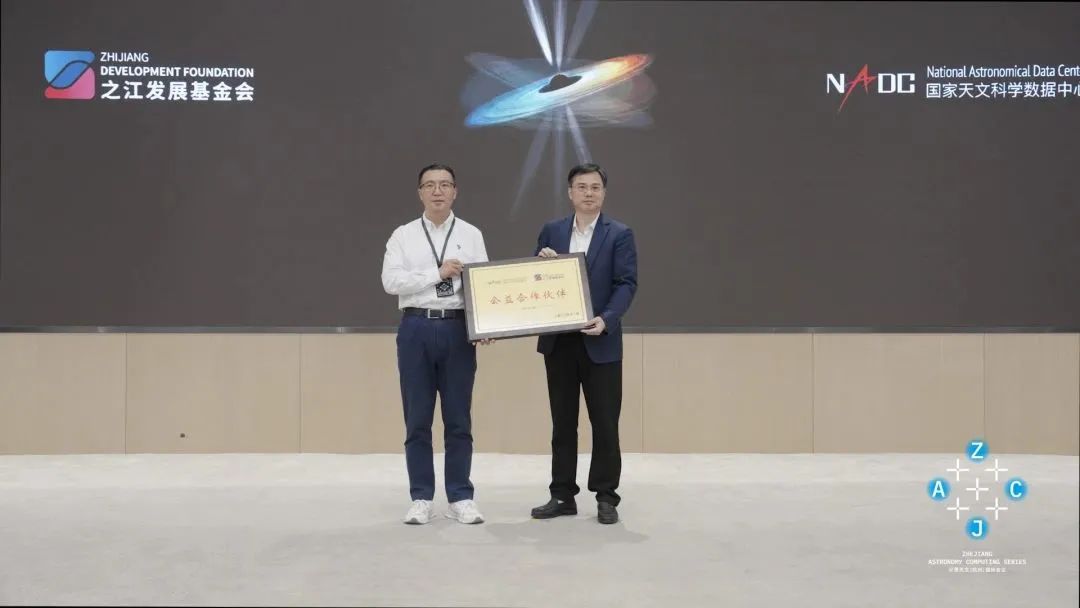 关于计算+天文,一群“仰望星空者”讨论了什么?
