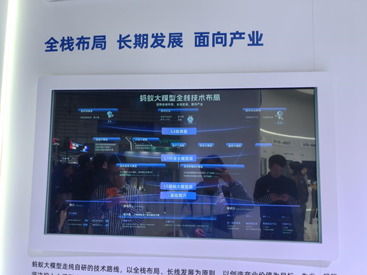 乌镇峰会 10 年之变:没有 C 位,BAT 们抢着当“配角”