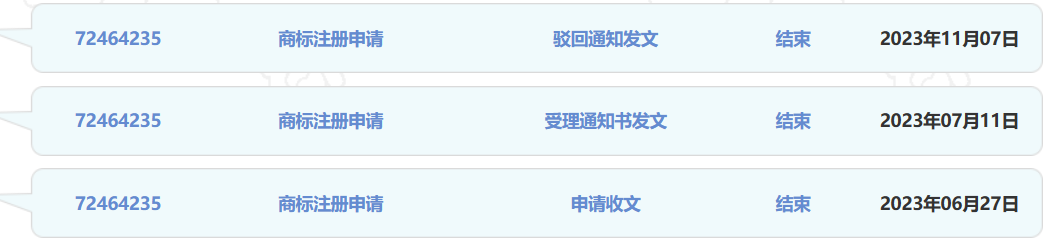 华为智选车智界 S7 发布会改名,鸿蒙智行商标遭驳回