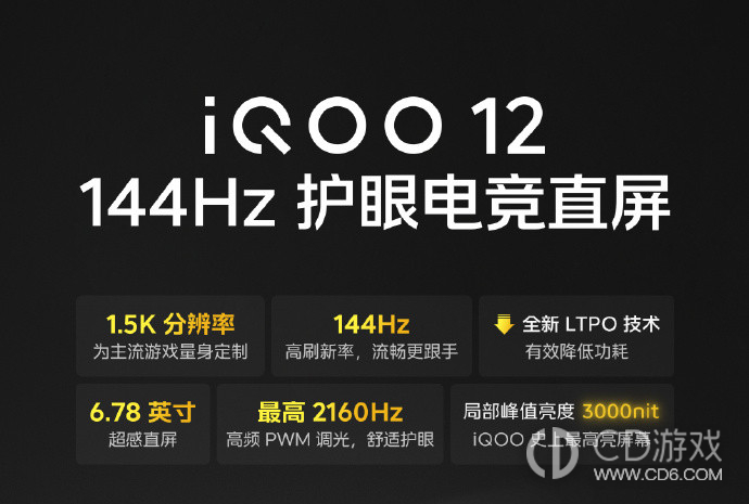 如何在iQOO12上开启微信视频美颜?如何在iQOO12中设置微信视频美颜?
