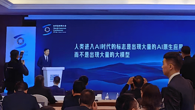 李彦宏谈AI:只有拥有数以百万计的AI应用,大模型才算得上成功