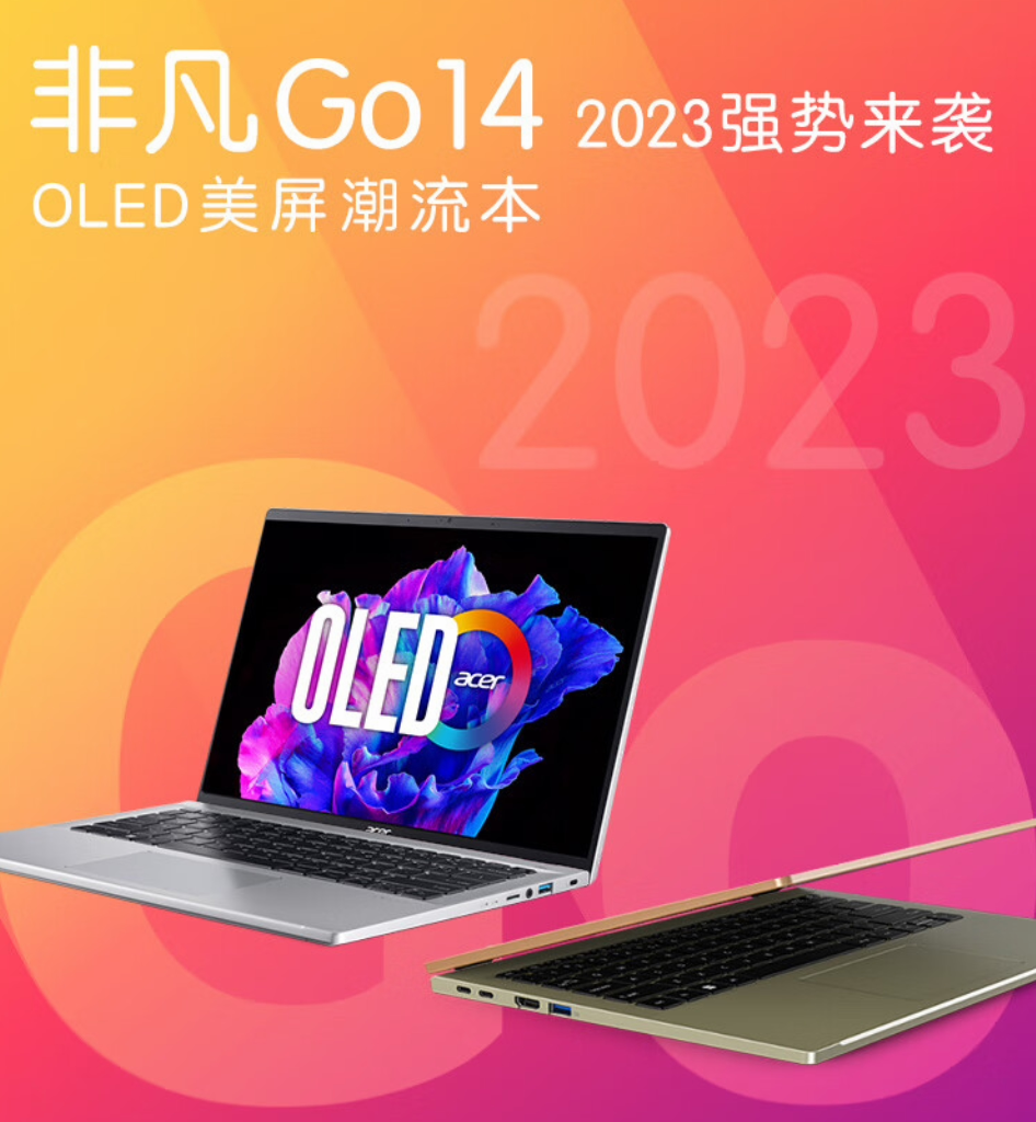 不到 4K 也能享受出色屏幕?华硕无畏 15i 首屈一指,双十一推荐这两款产品