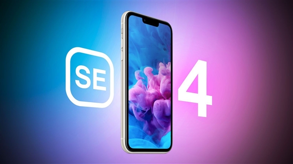 苹果最新iPhone SE4曝光!基于iPhone 14打造,外观焕然一新