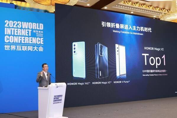 荣耀CEO赵明:AI大模型等创新技术为智能终端发展带来新机遇