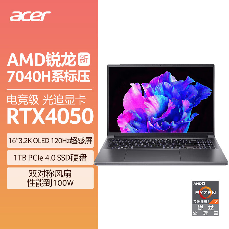 双十一,5K、6K、7K 档位三款轻薄本推荐:华硕灵耀 14 2023 最值得买