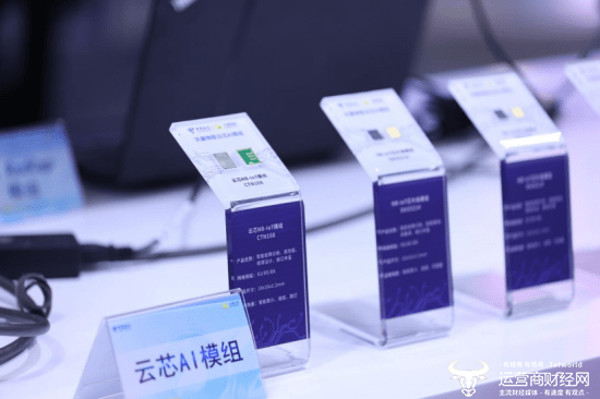 中国电信展示2023数字科技生态大会上的新一代天翼物联网创新成果