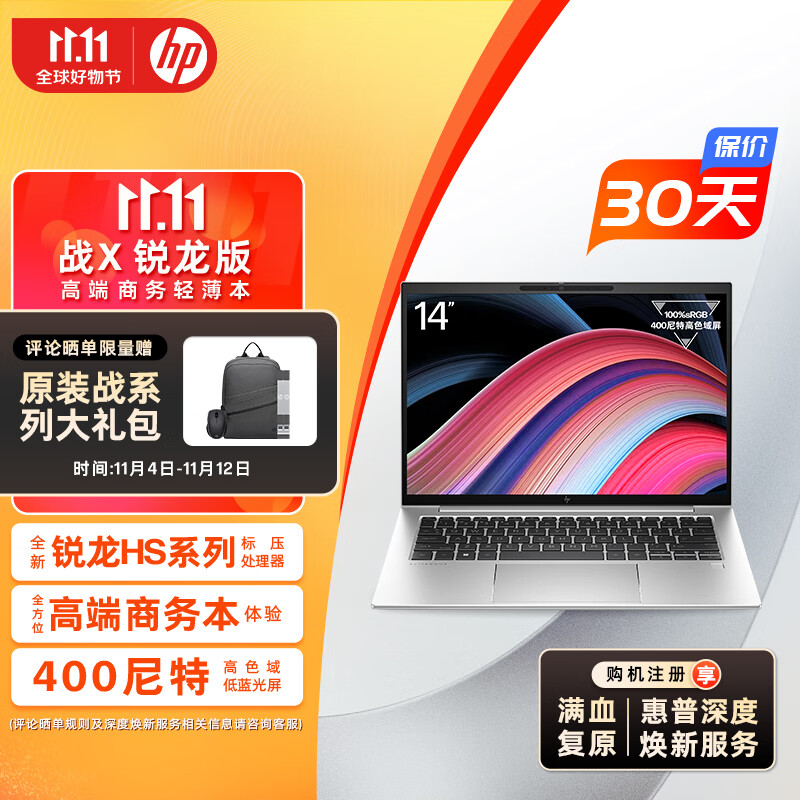 4K、5K,双十一两款高选购价值轻薄本推荐:华硕 a 豆 14 2023 亮了
