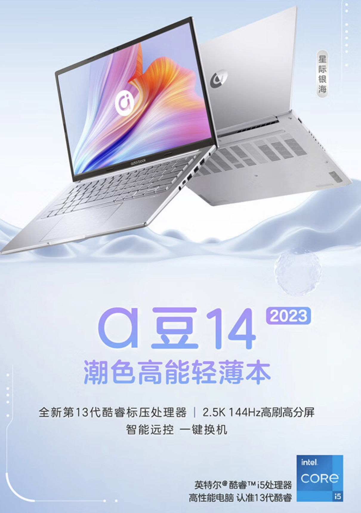 4K、5K,双十一两款高选购价值轻薄本推荐:华硕 a 豆 14 2023 亮了
