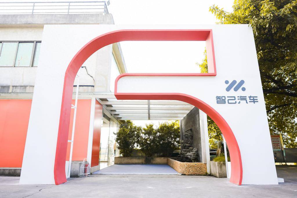 智慧驾驶,体验一键AI代驾的智己LS6