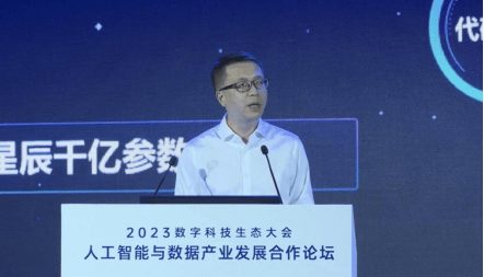 中电信人工智能总经理何忠江:2024年将发布超自然语音2.0