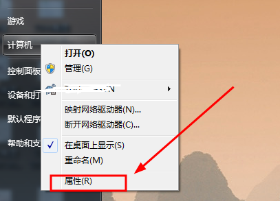 如何在Win7系统中设置环境变量？Win7环境变量设置详解