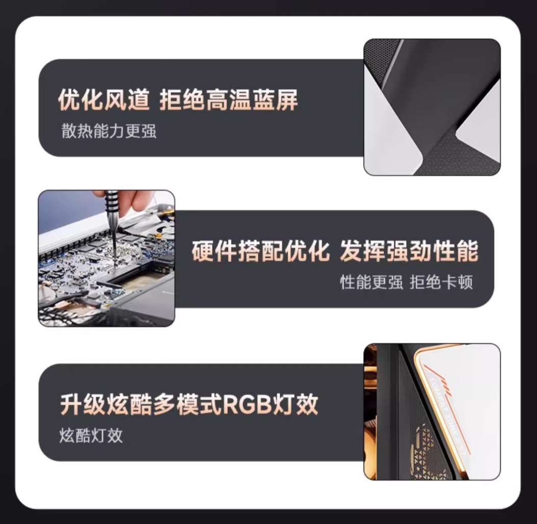 双 11 大促进行中,爆款 PC 全面升级,价格更实惠
