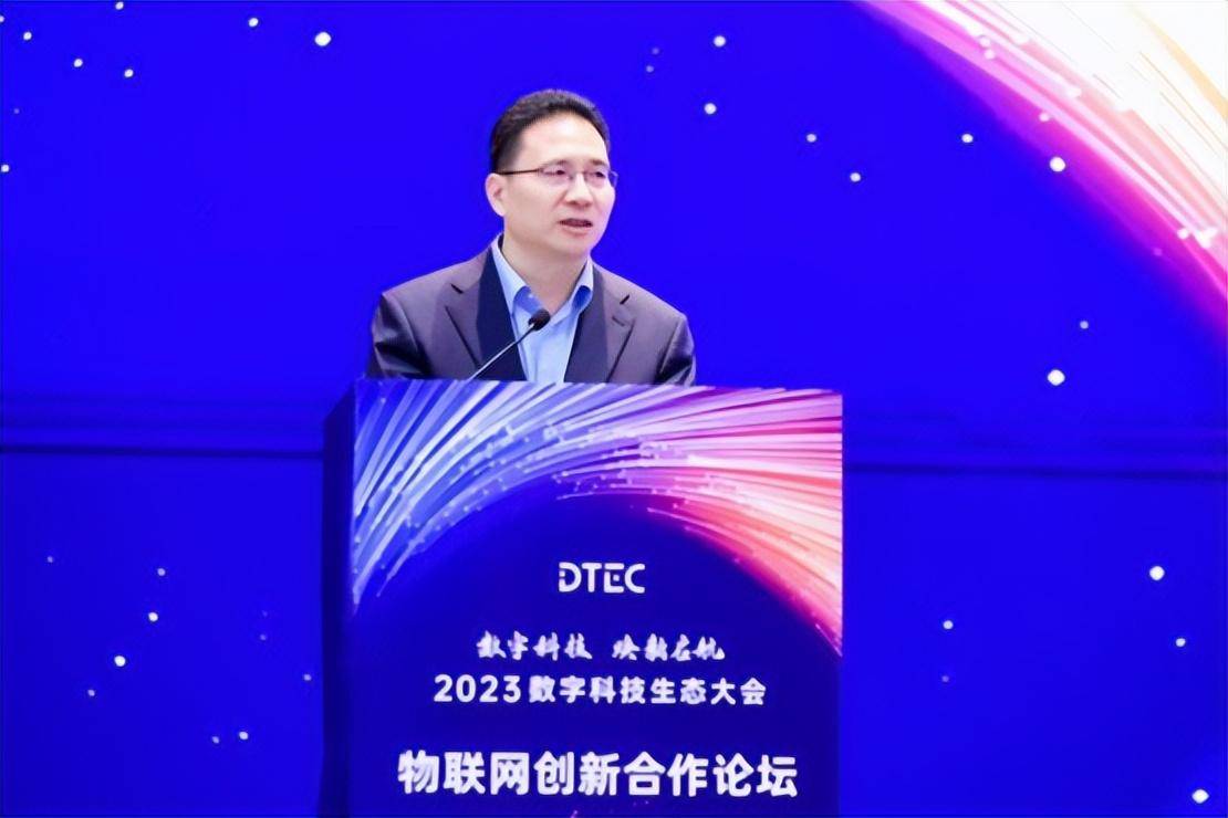中国电信推出全新一代天翼物联网创新成果：智能化、绿色化和确定性的新里程碑