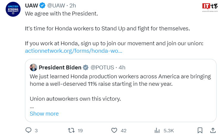 底特律三巨头与 UAW 达成协议后,本田汽车将于明年 1 月起为美国生产工人加薪11%