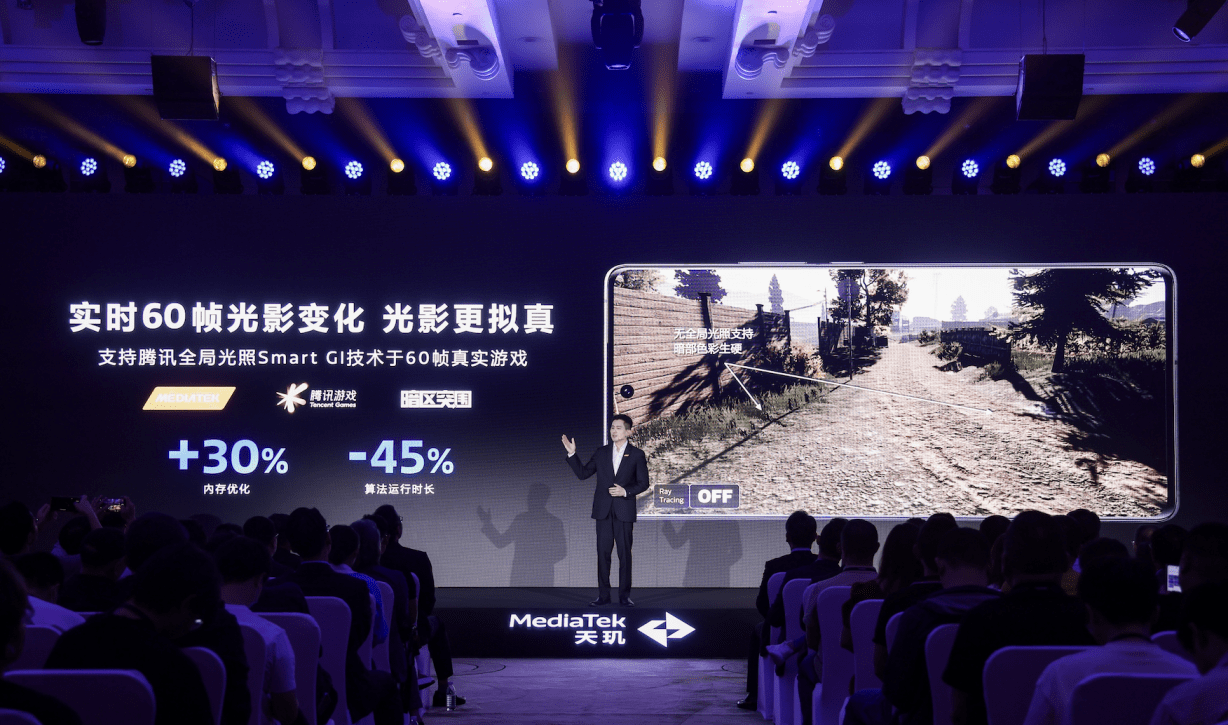 天玑9300:手机游戏画面再升级,全局光照让游戏表现更加强大!