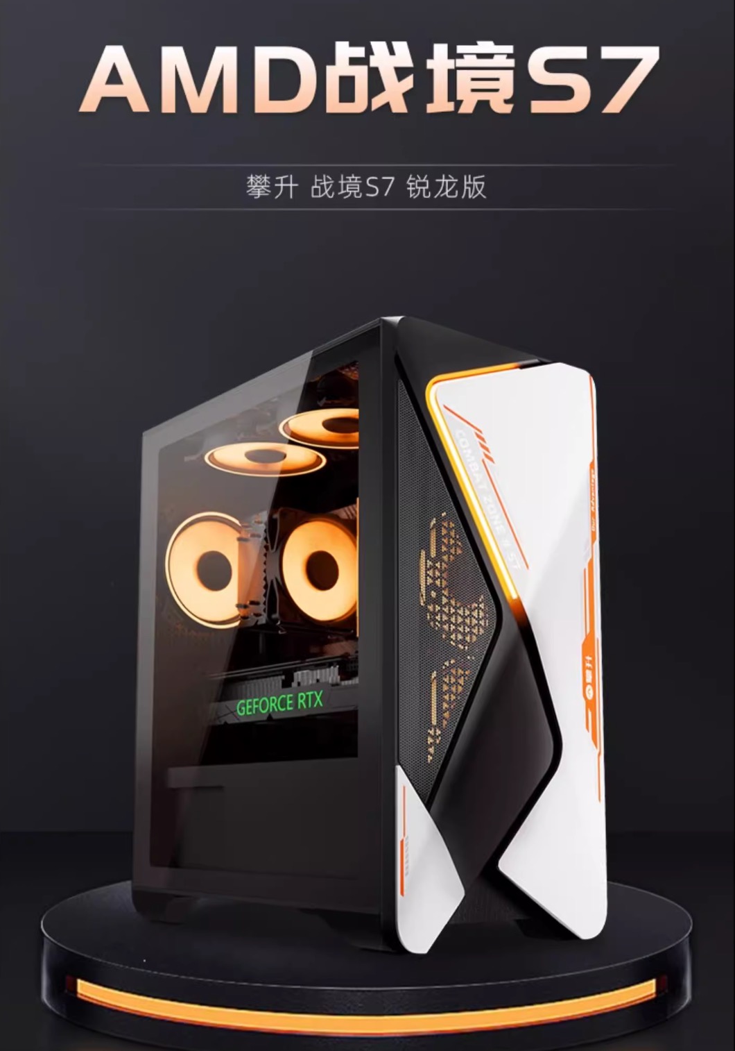 天猫双 11 聚划算开团,攀升全系 PC 超值价狂促