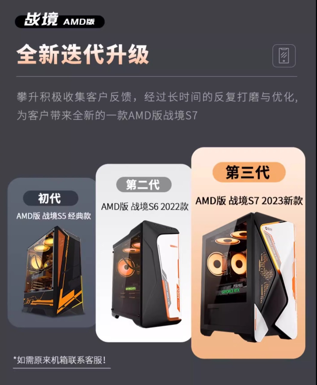 天猫双 11 聚划算开团,攀升全系 PC 超值价狂促