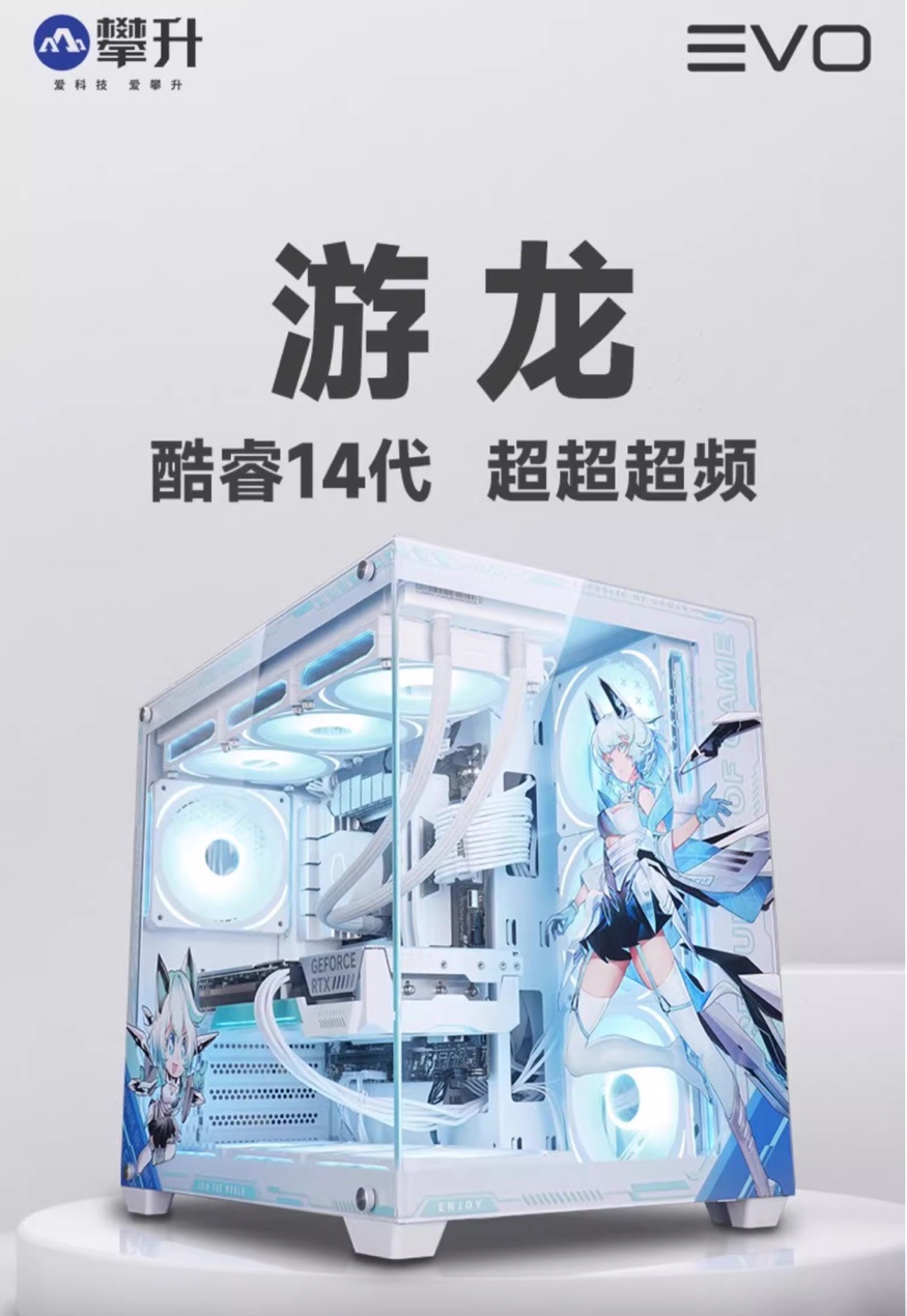 天猫双 11 聚划算开团,攀升全系 PC 超值价狂促